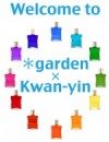 BrillianceDrop*garden＆Kwan-Yin 　サロン＆ショップオープンデー